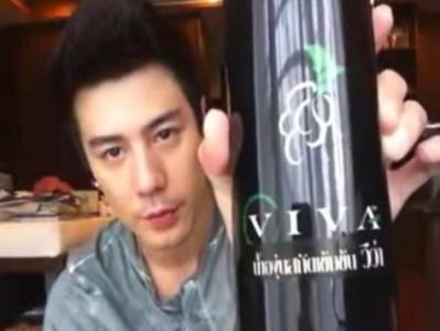 วิตามินหน้าใส น้ำองุ่น VIVA น้ำองุ่นสกัดเข้มข้น